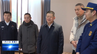 严盛平到濂溪区督导安全生产工作