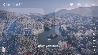 【网络中国节•春节】庐山：冰雪如琴迎客来
