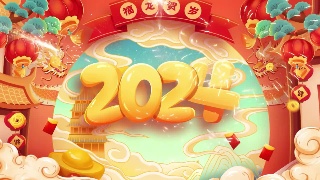 九江市融媒体中心（九江市广播电视台）祝全市人民新年快乐