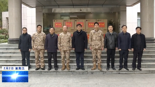 占勇带队开展春节走访慰问活动