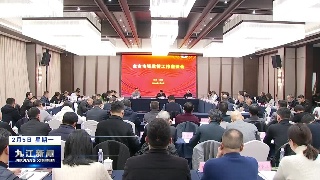 全市市场监管工作座谈会召开