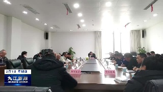 全市商贸安全 农林牧渔安全专业委员会工作部署会召开