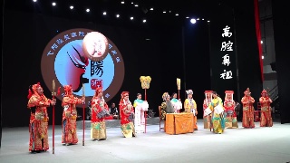 【2024年文化进万家·优秀广播电视节目展播】有戏