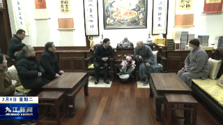 章剑飞调研宗教工作