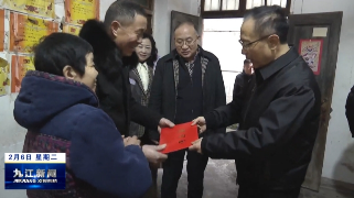 省审计厅领导到彭泽开展春节前走访慰问活动