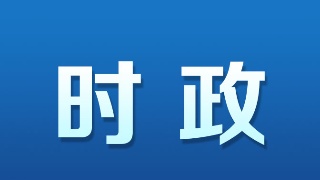 黄强到濂溪区走访慰问新的社会阶层人士列名联系对象