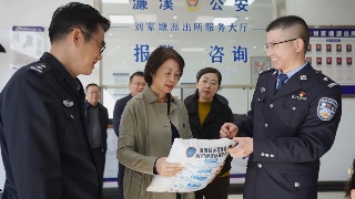 廖奇志率队调研公安机关养犬管理及派出所综合窗口试点改革工作 