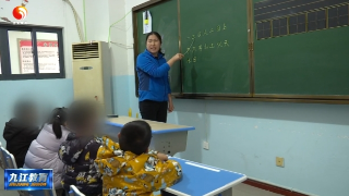 关注特殊教育：与星同行 照亮天空