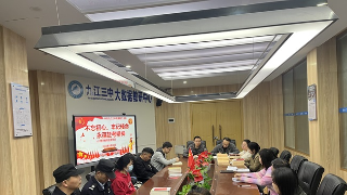 九江三中第二党支部召开3.23警示教育主题活动