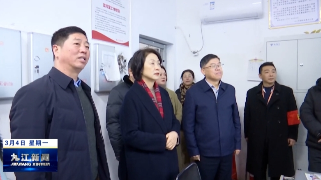 廖奇志到九江经开区调研督导全国文明城市创建工作