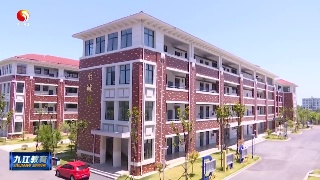“数”说九江教育2023