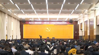 九江举行“德化课堂”（第七讲·文明城市创建业务培训会），孙金淼主持并讲话