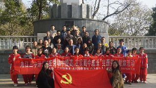 抚今追昔念党恩  复兴大任思报国——九江三中第六党支部召开3.23警示教育主题党日活动
