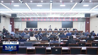 九江市红十字会第三届理事会第三次会议召开