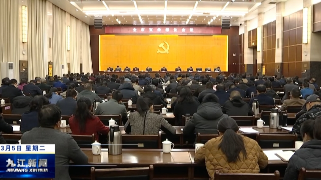 全市宣传部长会议召开，孙金淼出席并讲话