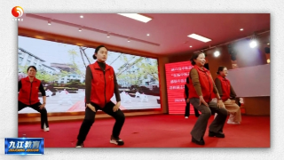 湖口一小：中医文化进校园 代代传承润童心