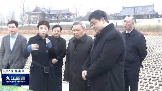 云南省政协调研组来九江调研考察，占勇陪同调研