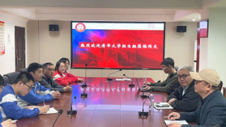 清华大学江西招生组来市同文中学招生宣讲