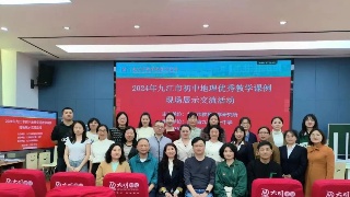 优秀！九江七中教师杨秋红荣获市级赛课一等奖