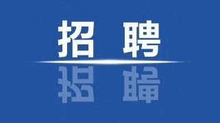 正式编制！九江市妇幼保健院招聘优秀人才30名，4月15日开始报名！