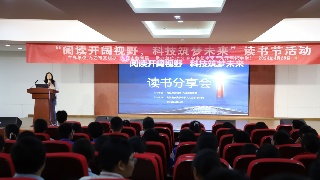 九江金安高级中学科技读书节：阅读与科普交织，点亮未来梦想