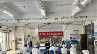 九江市同文中学召开3月份食堂食品安全调度会