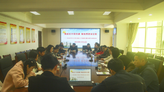 九江市同文中学召开2024年党建工作部署会暨支部书记座谈会