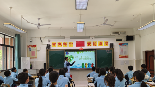 九江金安高级中学（九江石化中学）开展垃圾分类主题活动