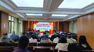 九江七中党总支召开党风廉政建设工作部署暨警示教育专题会