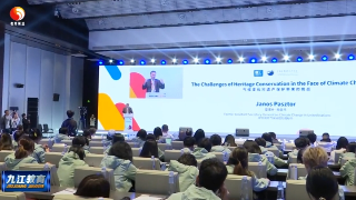 体验九江庐山·知行中国：全球青少年模拟世界遗产大会活动顺利举行