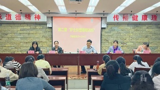九江市第三人民医院举办2024年护士长管理培训班