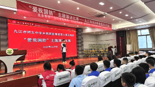 九江市同文中学举办“爱我国防”主题演讲比赛