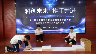九江实验中学举办未来太空车校园选拔赛
