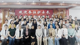 九江学院附属医院完成第一期九江市县区级护士长质量管理培训活动