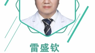 名医有约！本周六（4月13日），江西省妇幼保健院耳鼻咽喉头颈外科专家将来市三医院坐诊