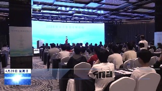2024年长江生态文明论坛在濂溪区举行