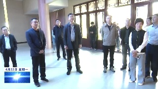 南昌市人大常委会考察组来浔考察