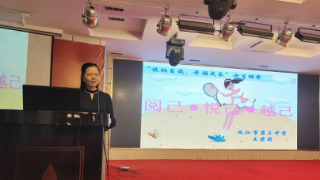 九江三中青春期女生课堂美丽开讲