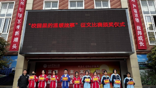 九江实验中学开展“校园里的温暖故事”征文比赛活动