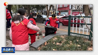 九江外国语学校开展“垃圾分类进社区”志愿服务活动