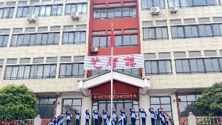恪守行为规范，争做文明学生！九江七中召开2023-2024学年度下学期第六期“日新”德育主题活动