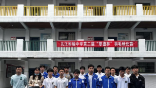 九江实验中学举行第二届“厚德杯”高中年级羽毛球比赛
