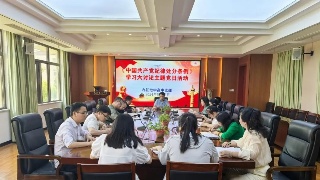 九江七中党总支开展党纪学习大讨论主题党日活动