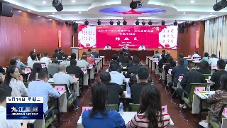 全市“三大攻坚行动·文化旅游发展”专题培训班举行