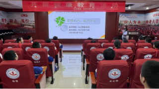 为中考加油，九江实验中学开展心理健康教育活动