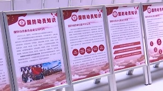 “国防教育防灾减灾”进校园