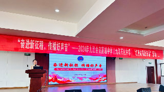 “奋进新时代  传播好声音”——九江金安高级中学（九江石化中学）开展“红色故事我来讲”比赛活动