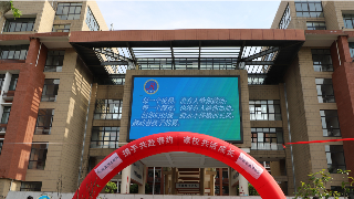 九江金安高级中学（九江石化中学）召开2023—2024学年下学期期中家长会