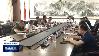 市委宣传部领导班子和县处级领导干部党纪学习教育读书班集中交流研讨暨结班式举行，孙金淼主持并讲话