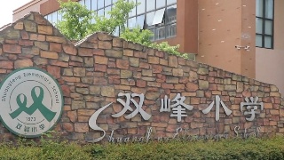 “国培计划（2023）”—江西省九江市教育数字化培训指导团队培训班开班